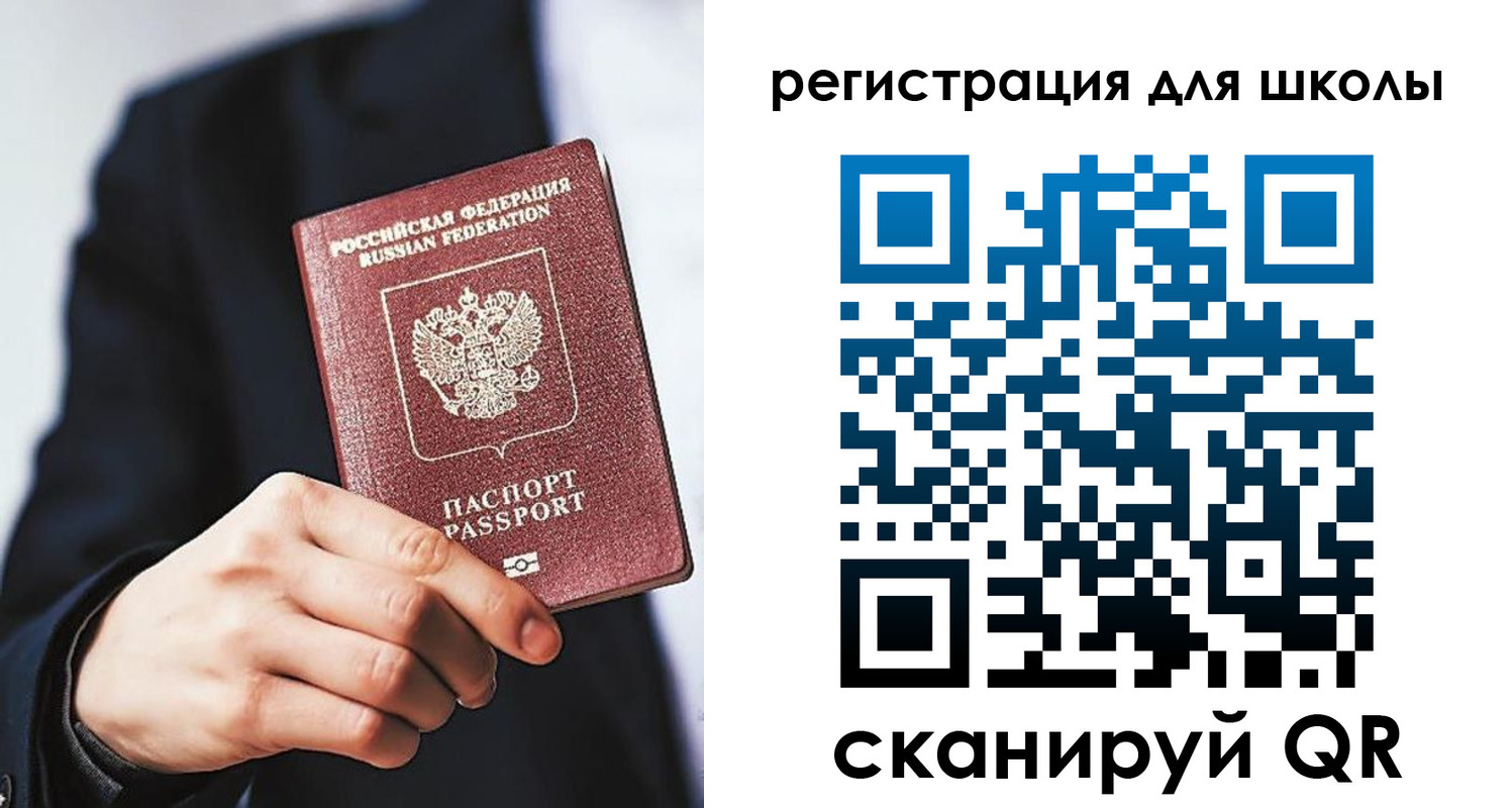 временная регистрация в квартире в Камешково