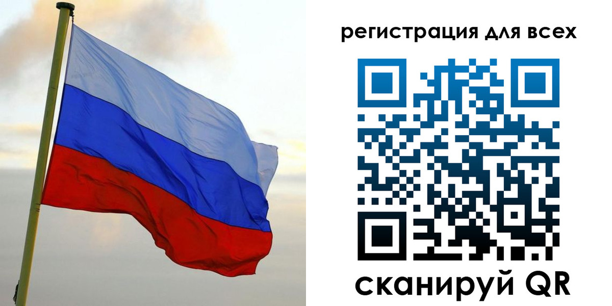 временная регистрация гарантия в Камешково