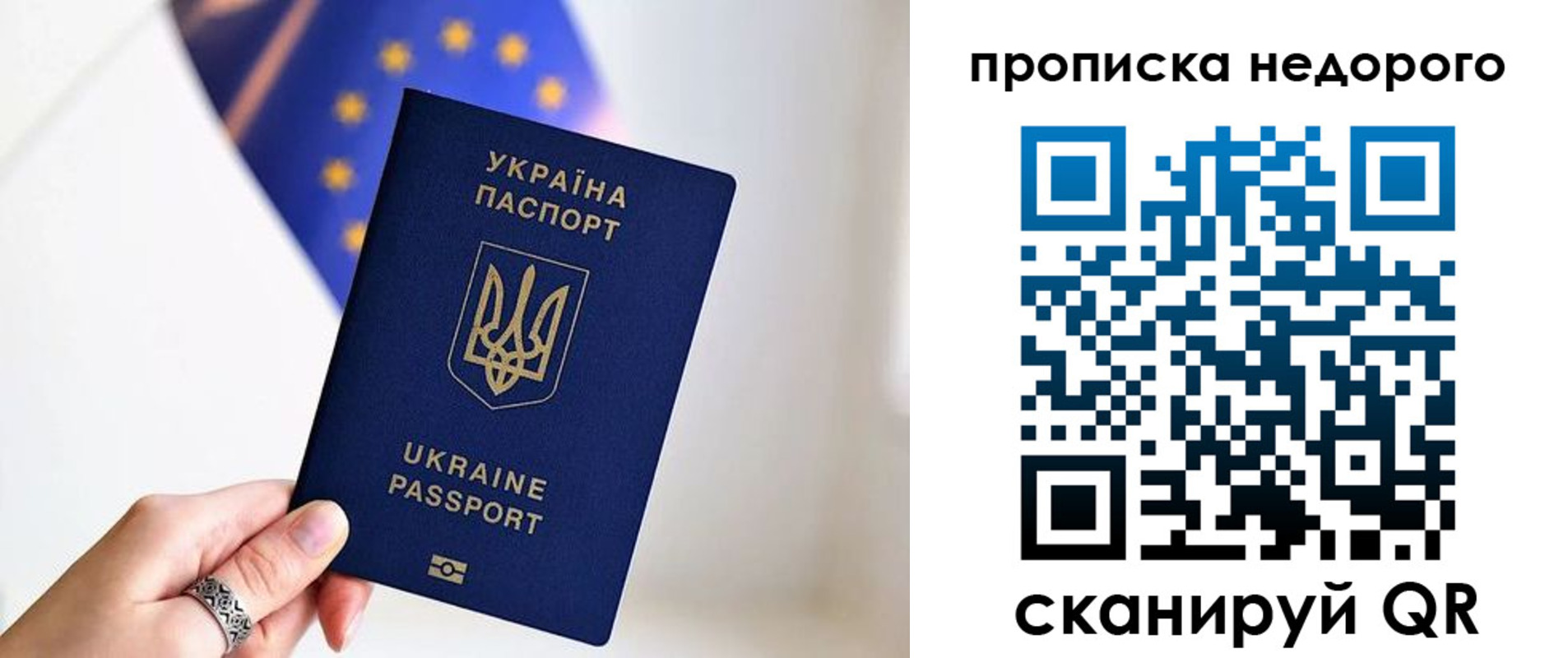 пропишу в квартире в Камешково
