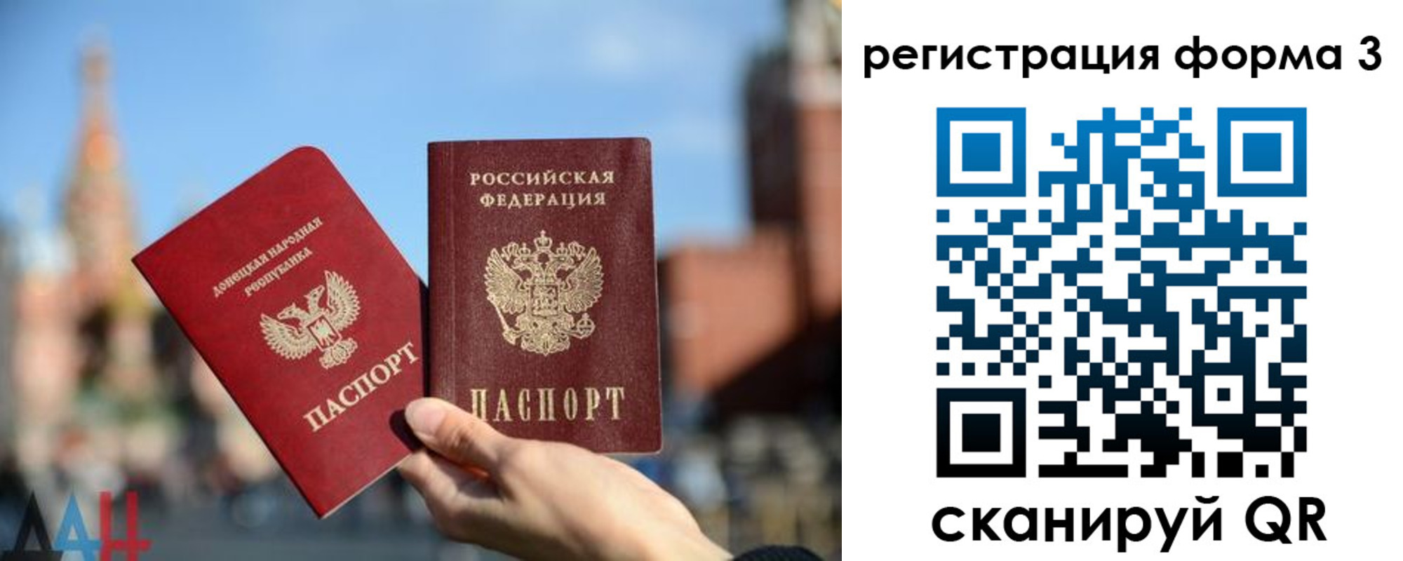 прописка в Камешково