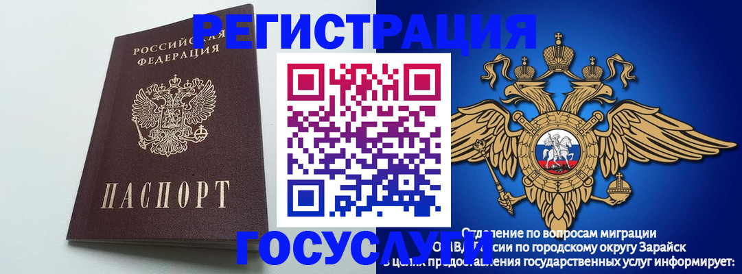 форма 3 в Камешково